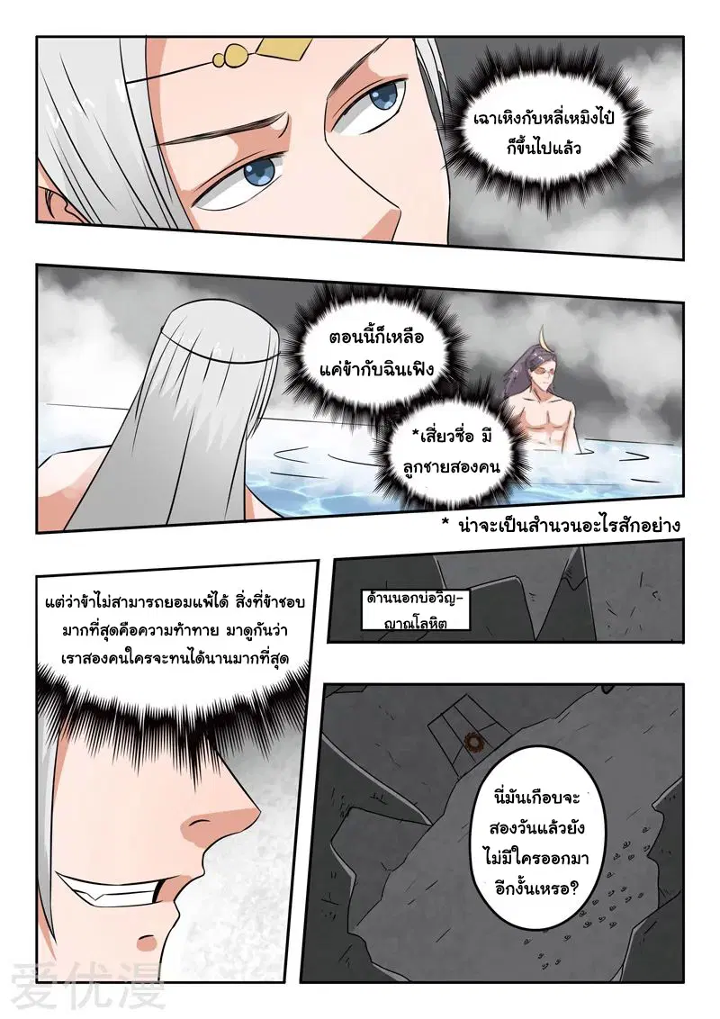 หน้า 4 จาก 9