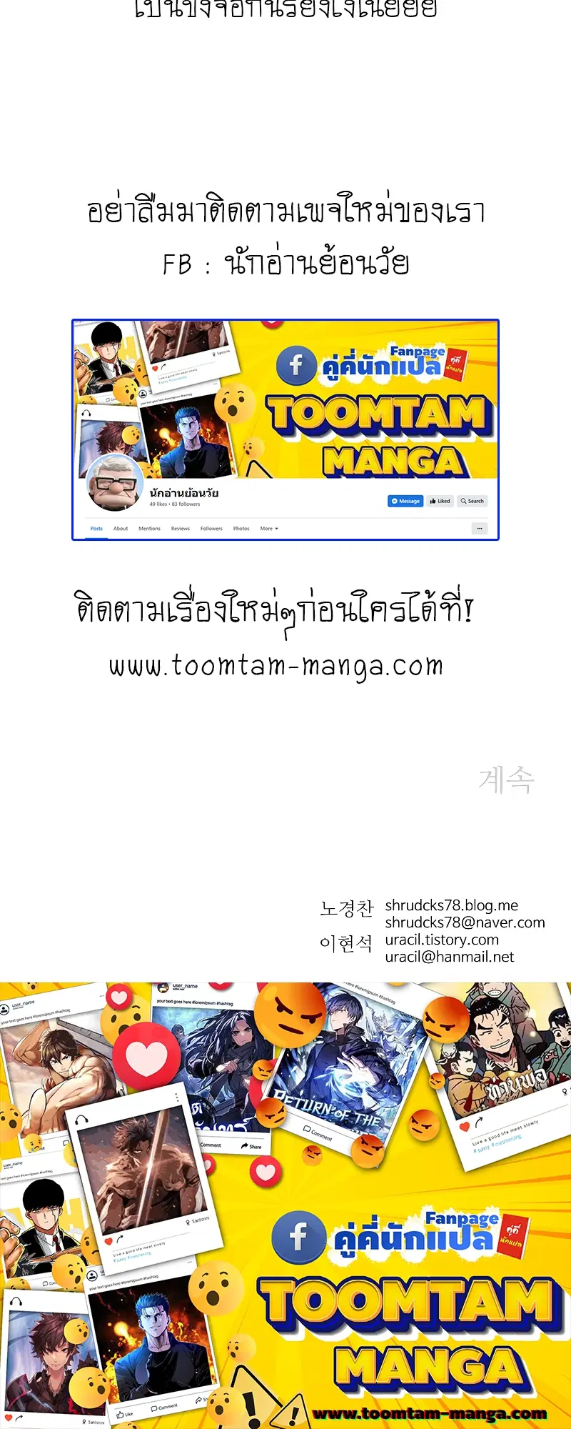 หน้า 65 จาก 65