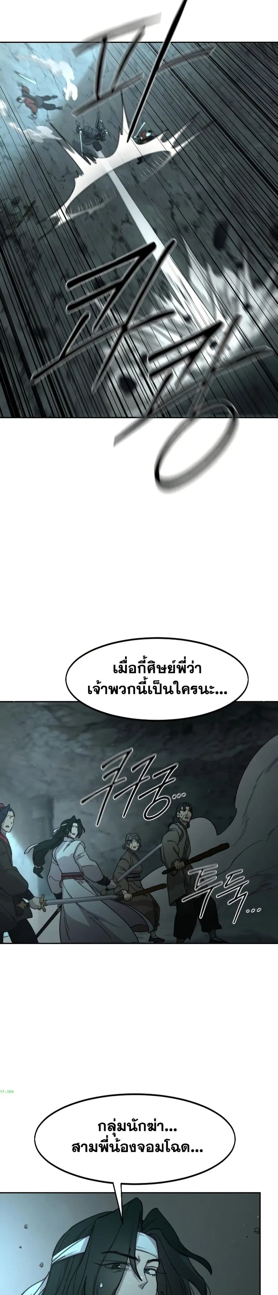 หน้า 34 จาก 36