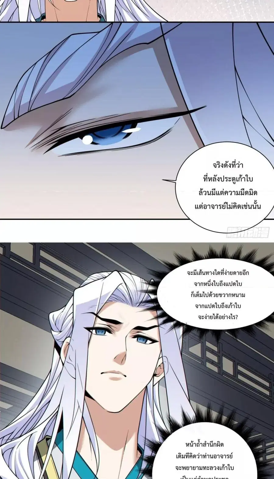 หน้า 29 จาก 52