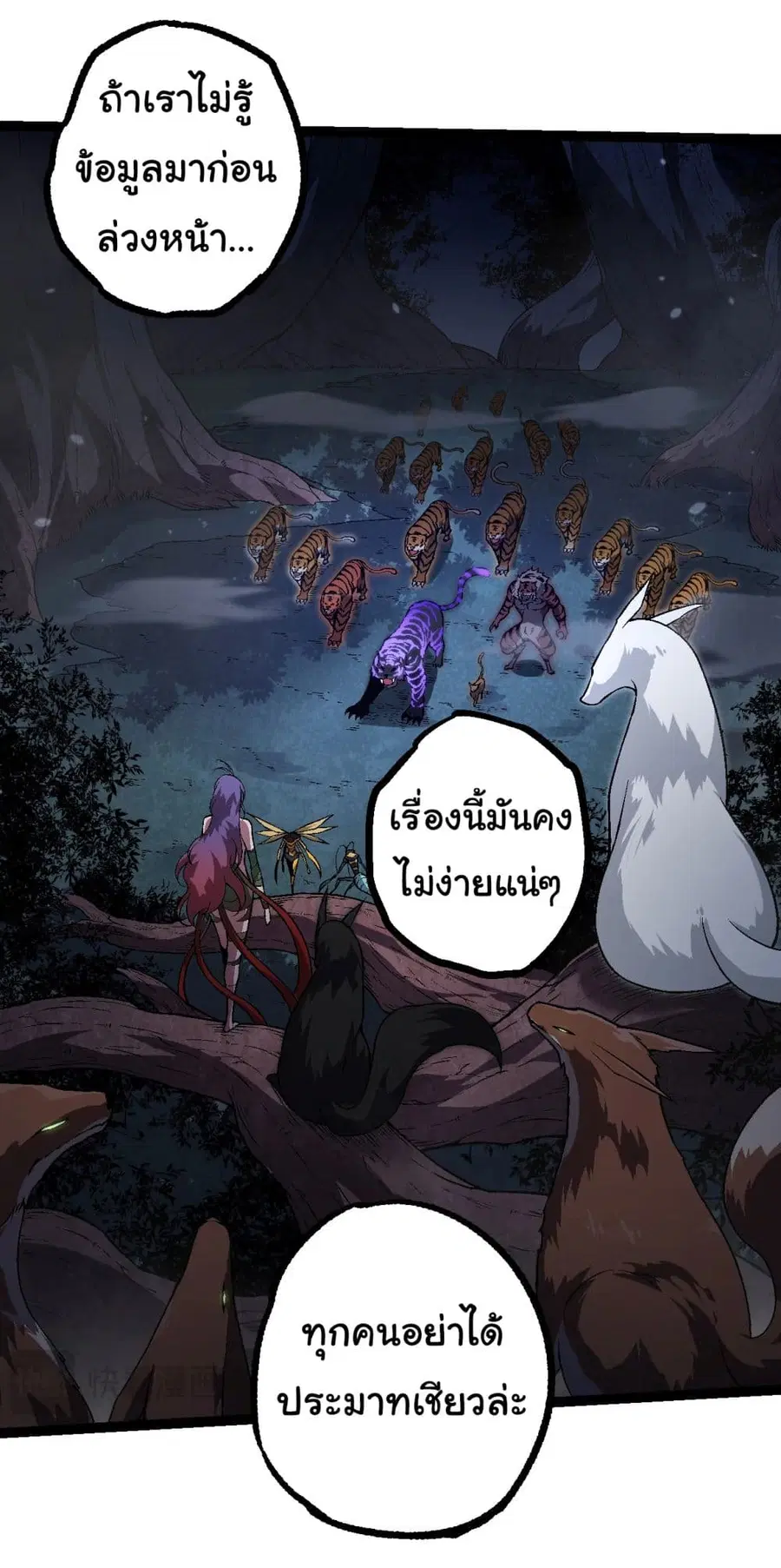 หน้า 33 จาก 49