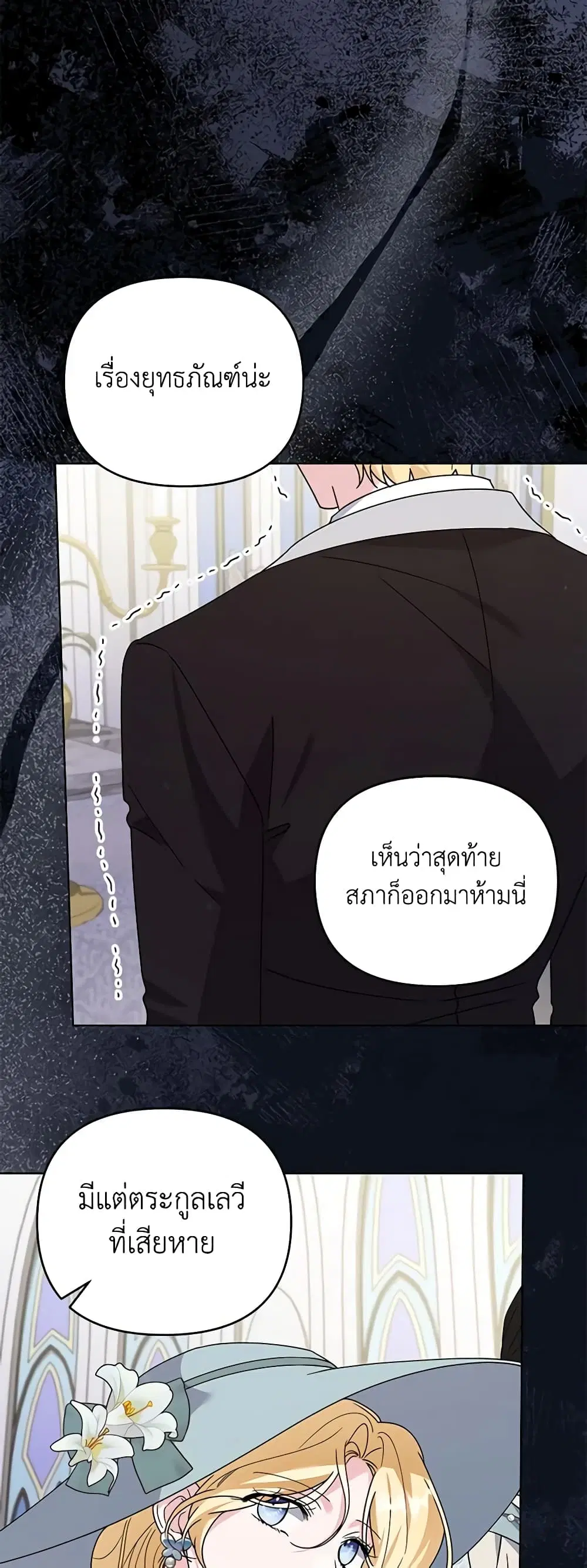 หน้า 25 จาก 48