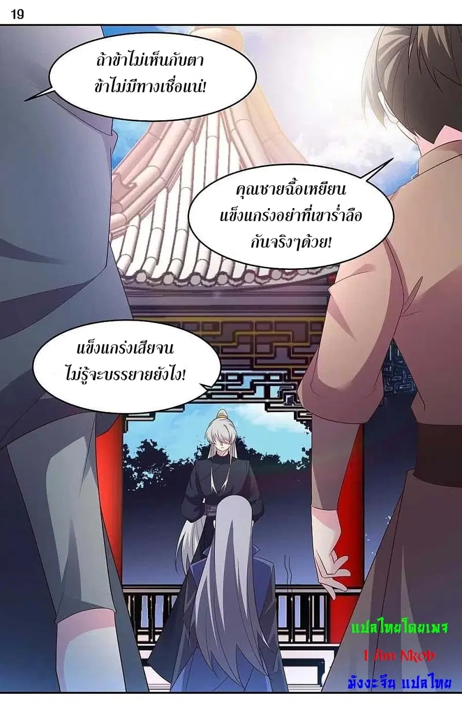 หน้า 21 จาก 33