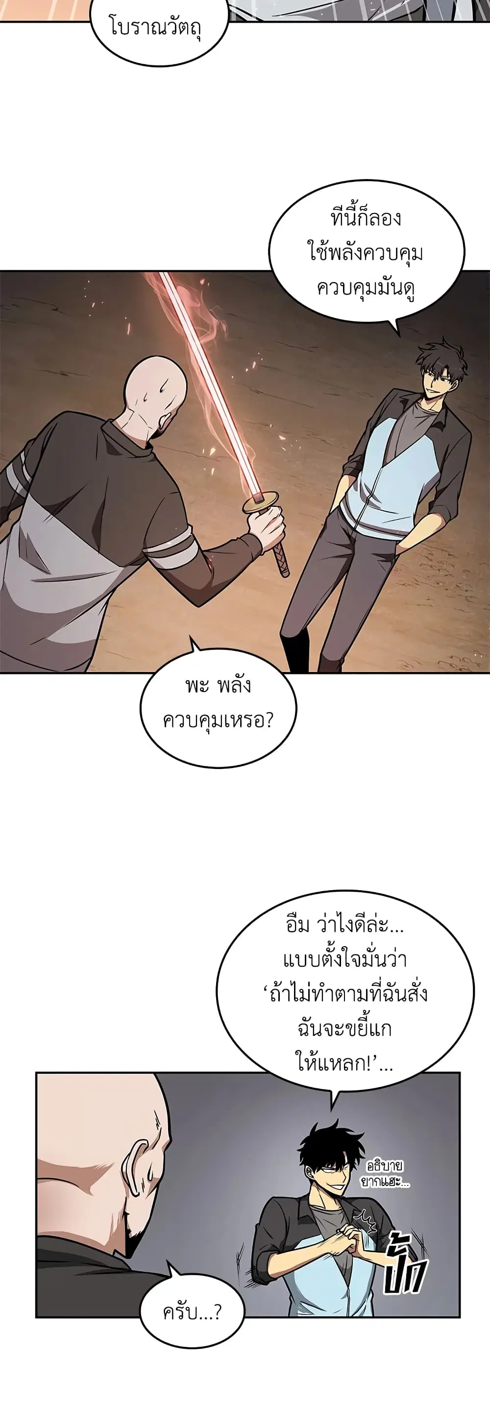 หน้า 15 จาก 31