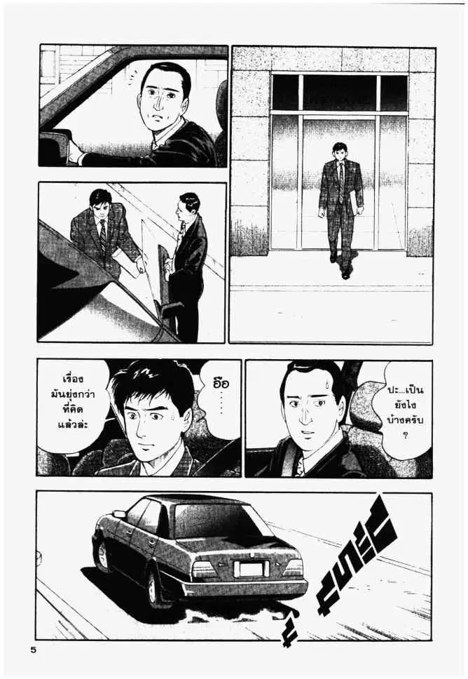หน้า 5 จาก 20