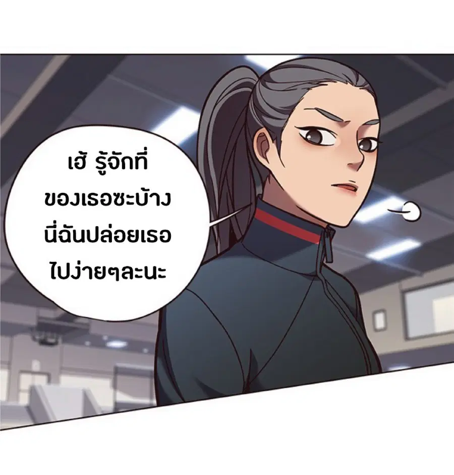 หน้า 28 จาก 96