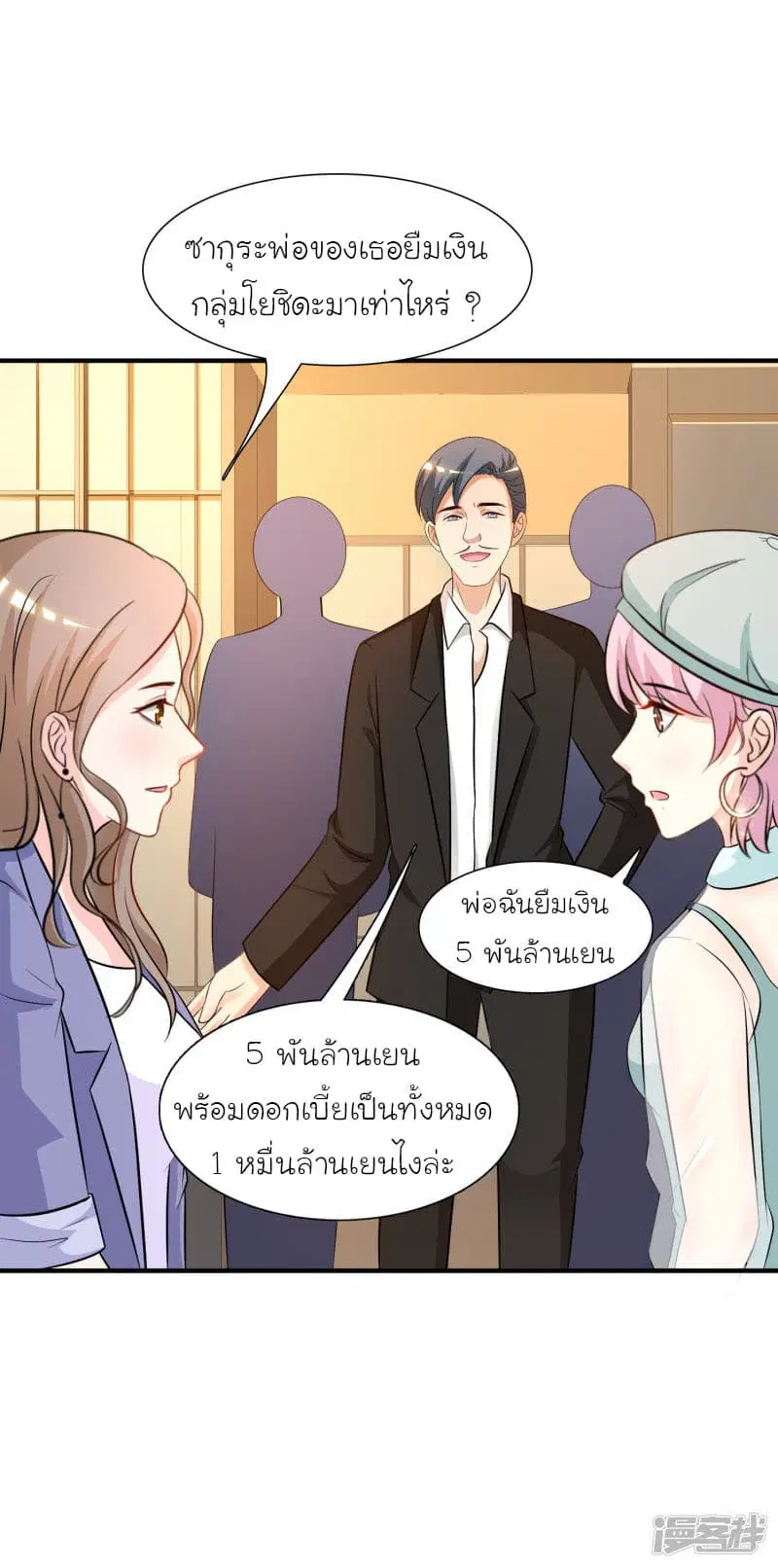 หน้า 17 จาก 30