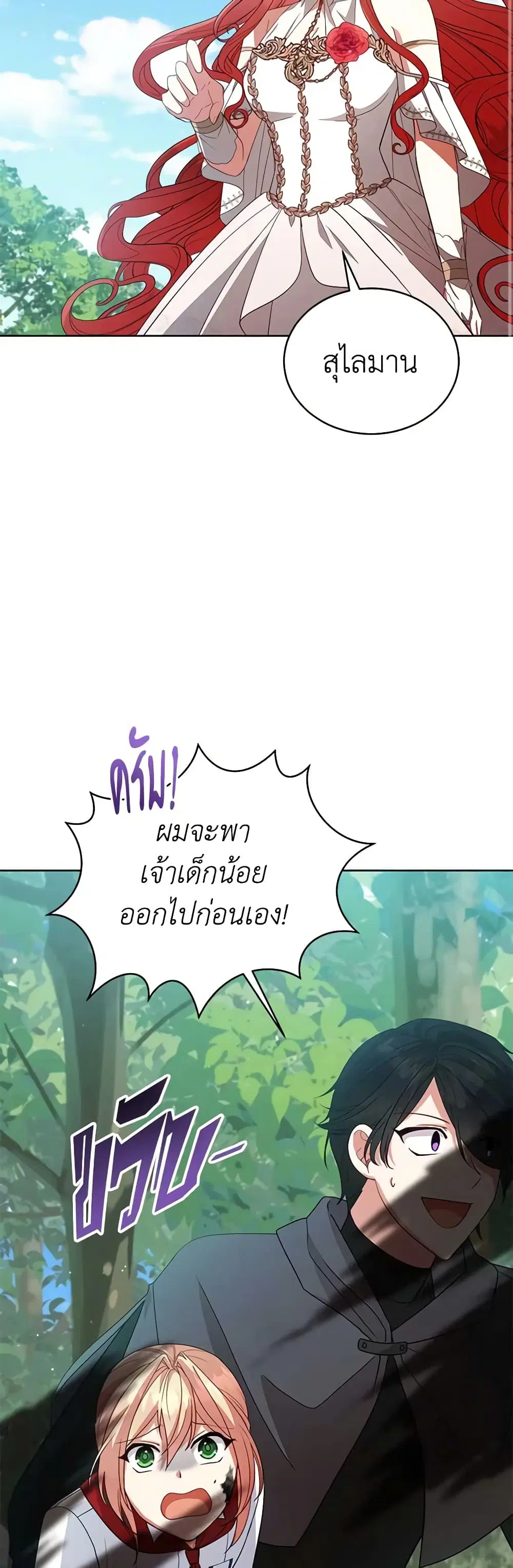 หน้า 13 จาก 40