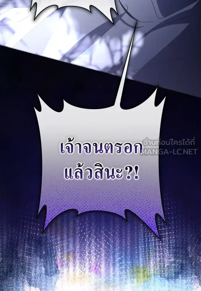หน้า 60 จาก 140