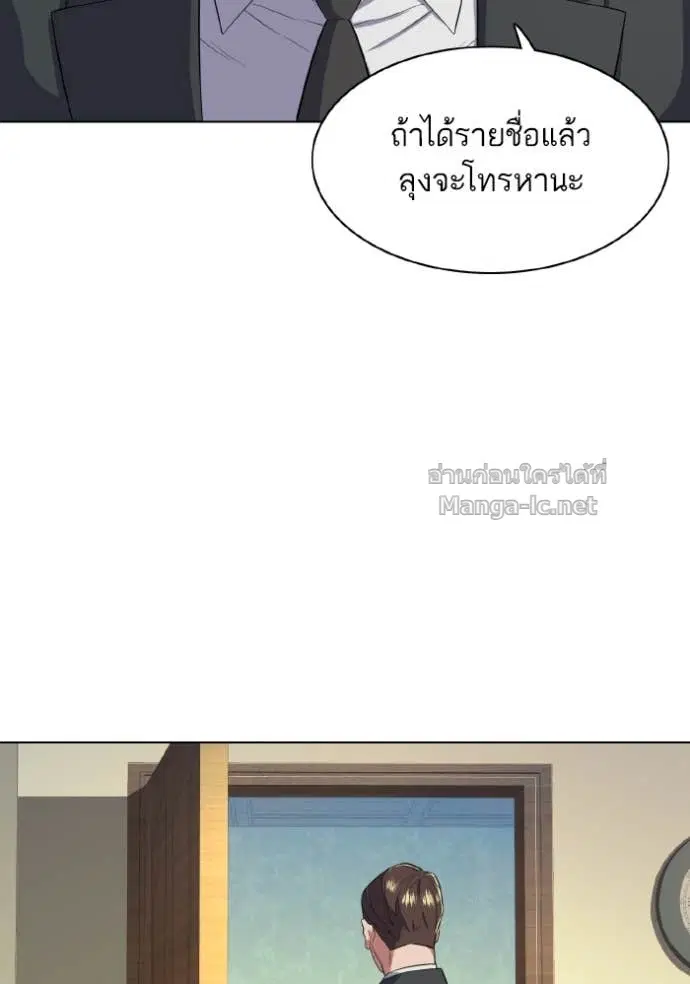 หน้า 65 จาก 121