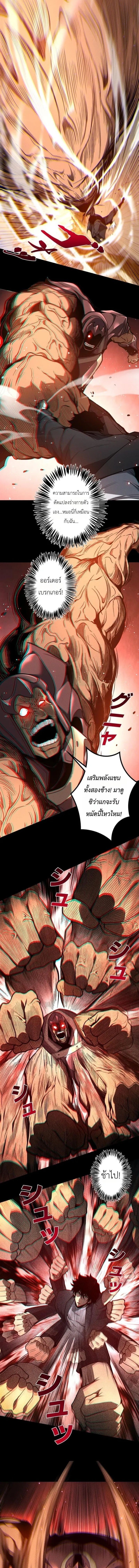 หน้า 9 จาก 14
