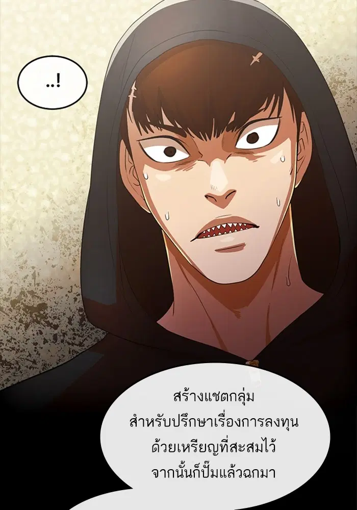 หน้า 44 จาก 140