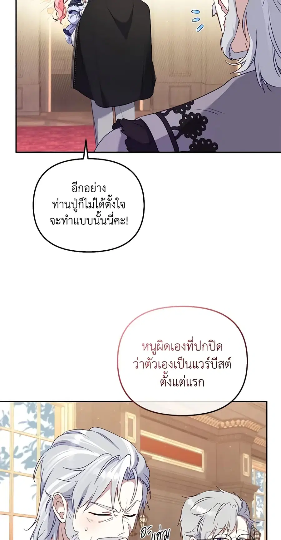 หน้า 14 จาก 54