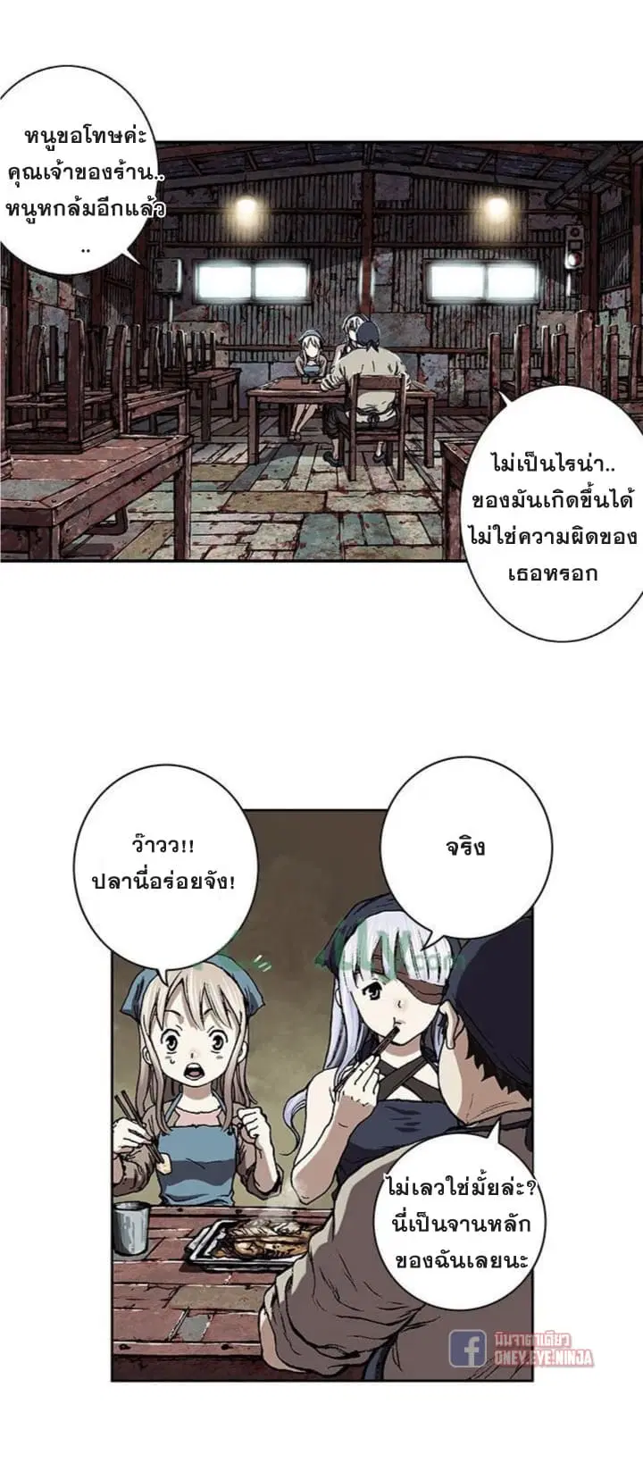 หน้า 13 จาก 33