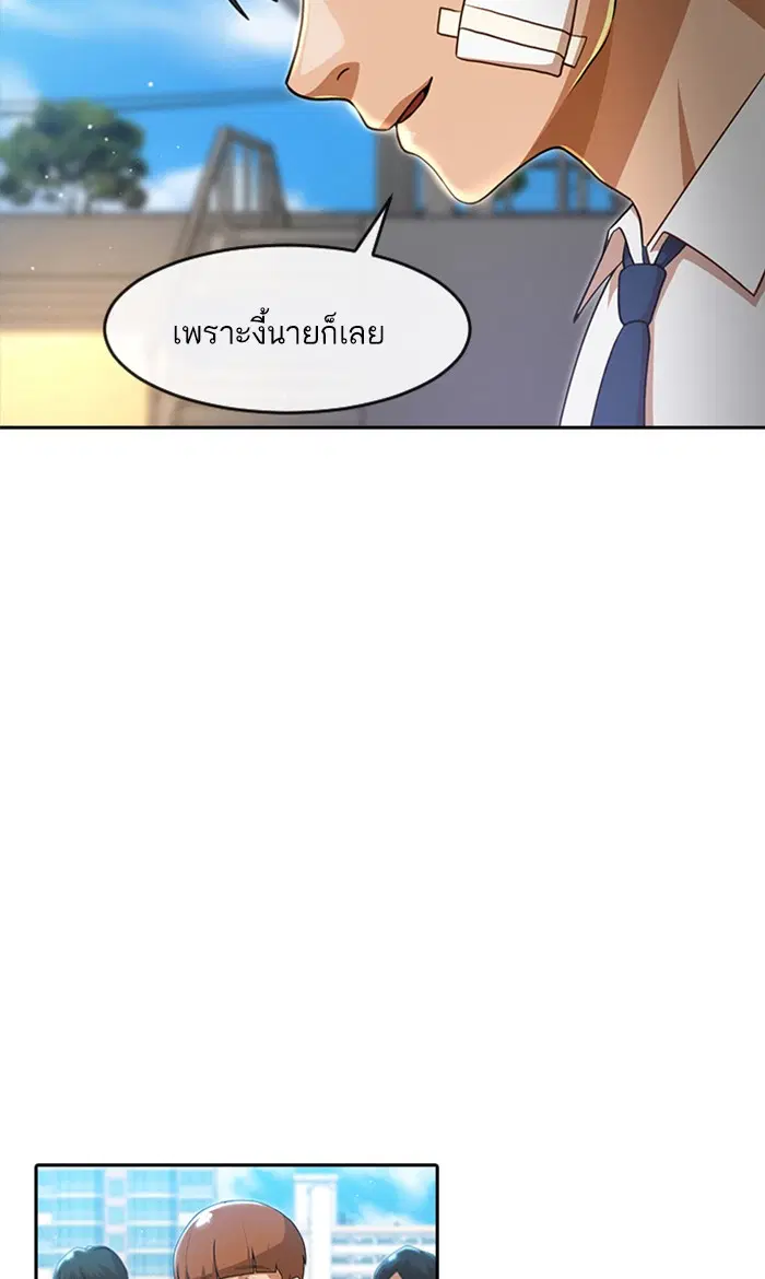 หน้า 3 จาก 122