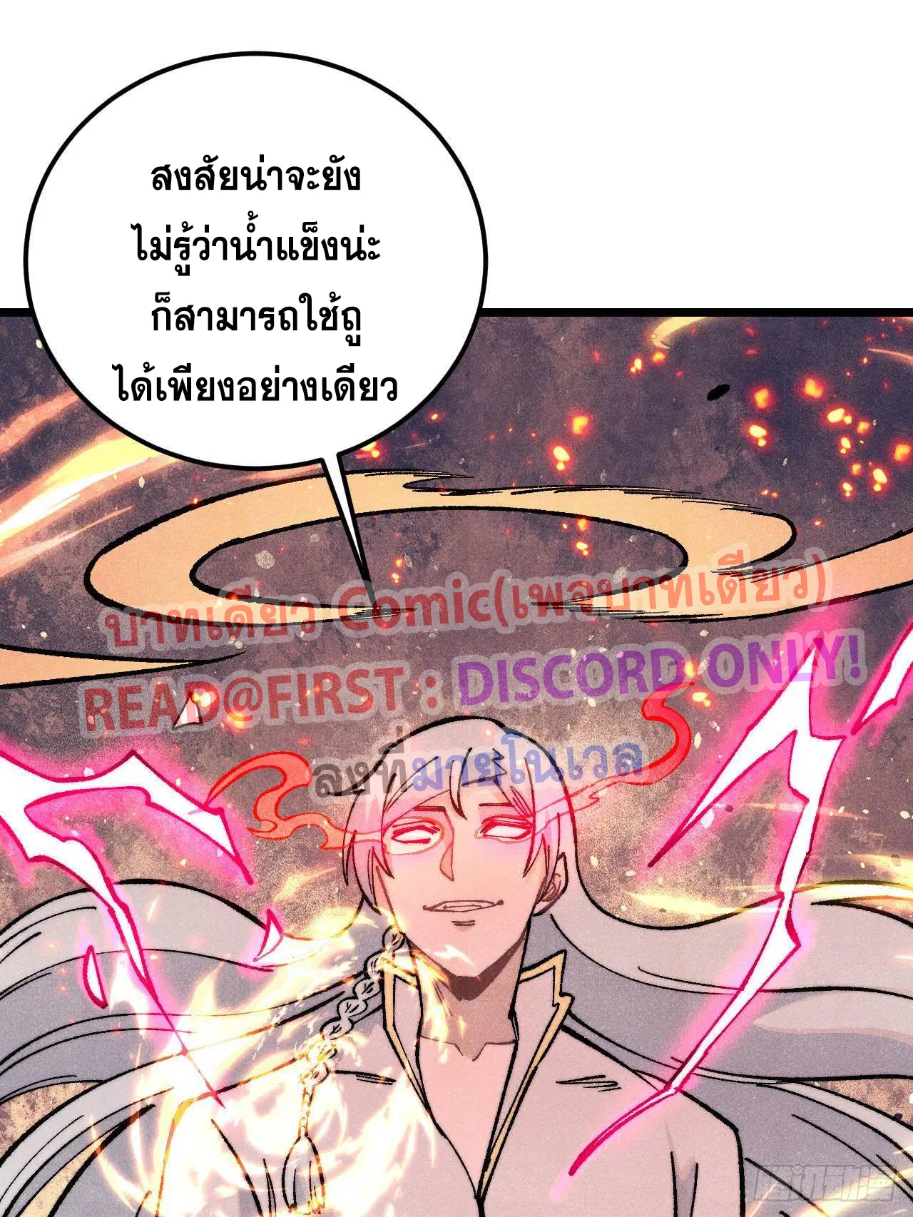 หน้า 77 จาก 80