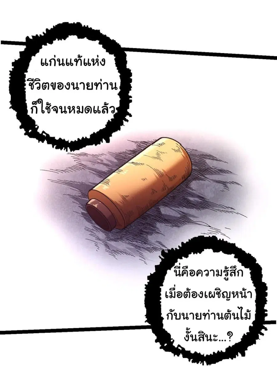 หน้า 35 จาก 55