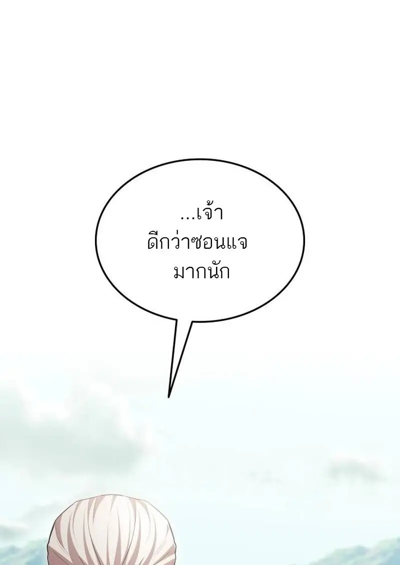 หน้า 37 จาก 151