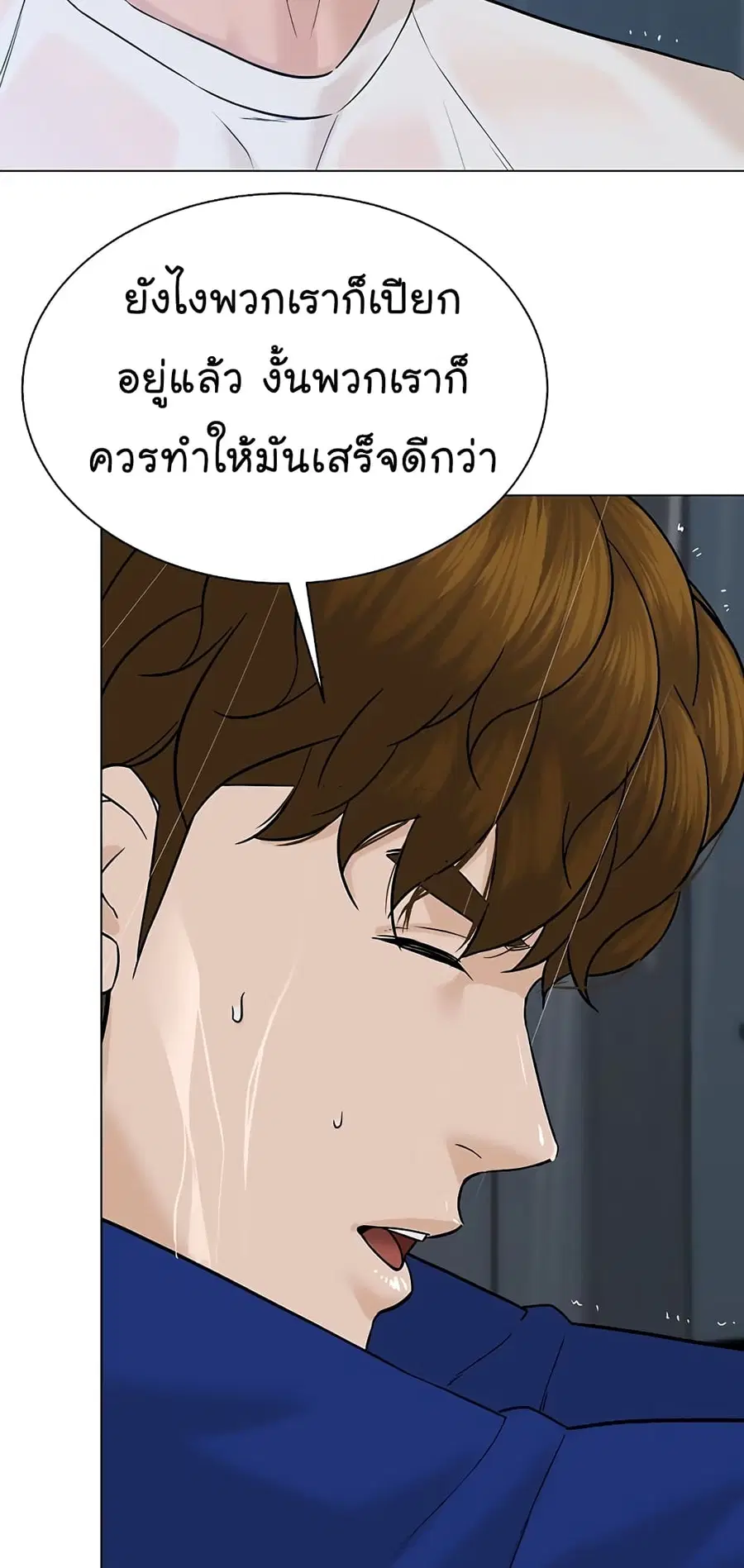 หน้า 54 จาก 76