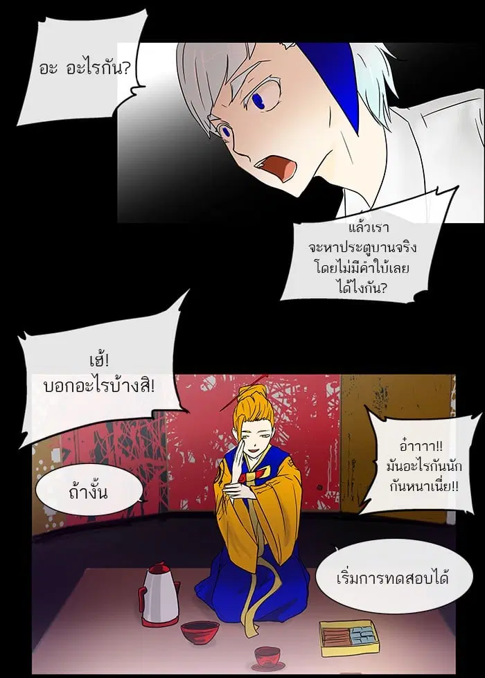 หน้า 17 จาก 47