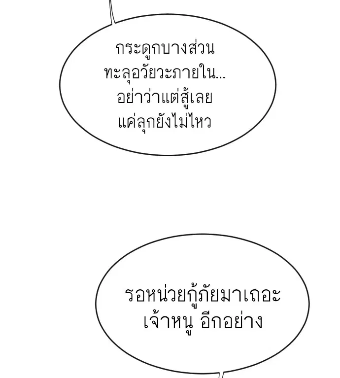 หน้า 32 จาก 116