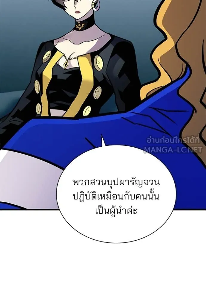 หน้า 56 จาก 163