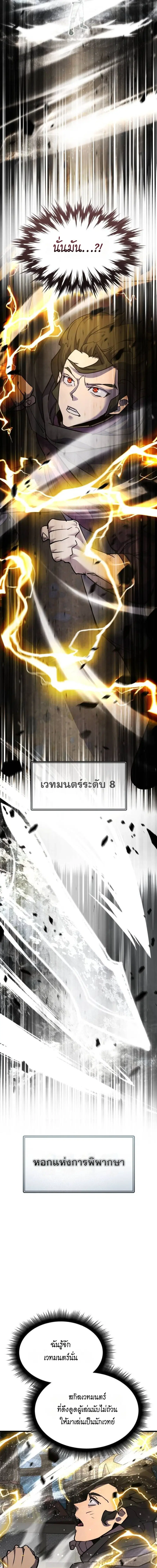 หน้า 11 จาก 35