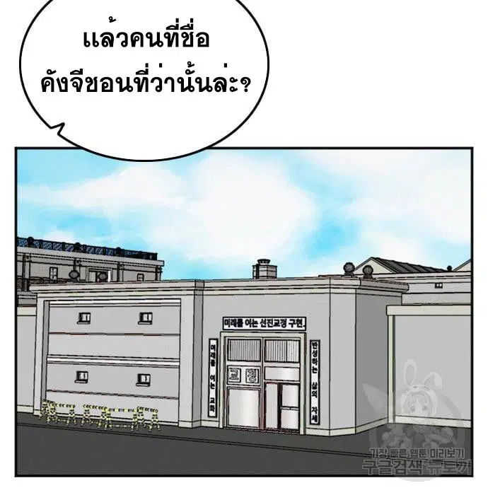 หน้า 11 จาก 179
