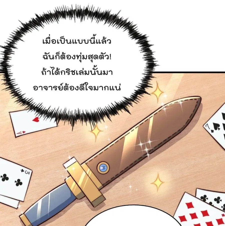 หน้า 59 จาก 103