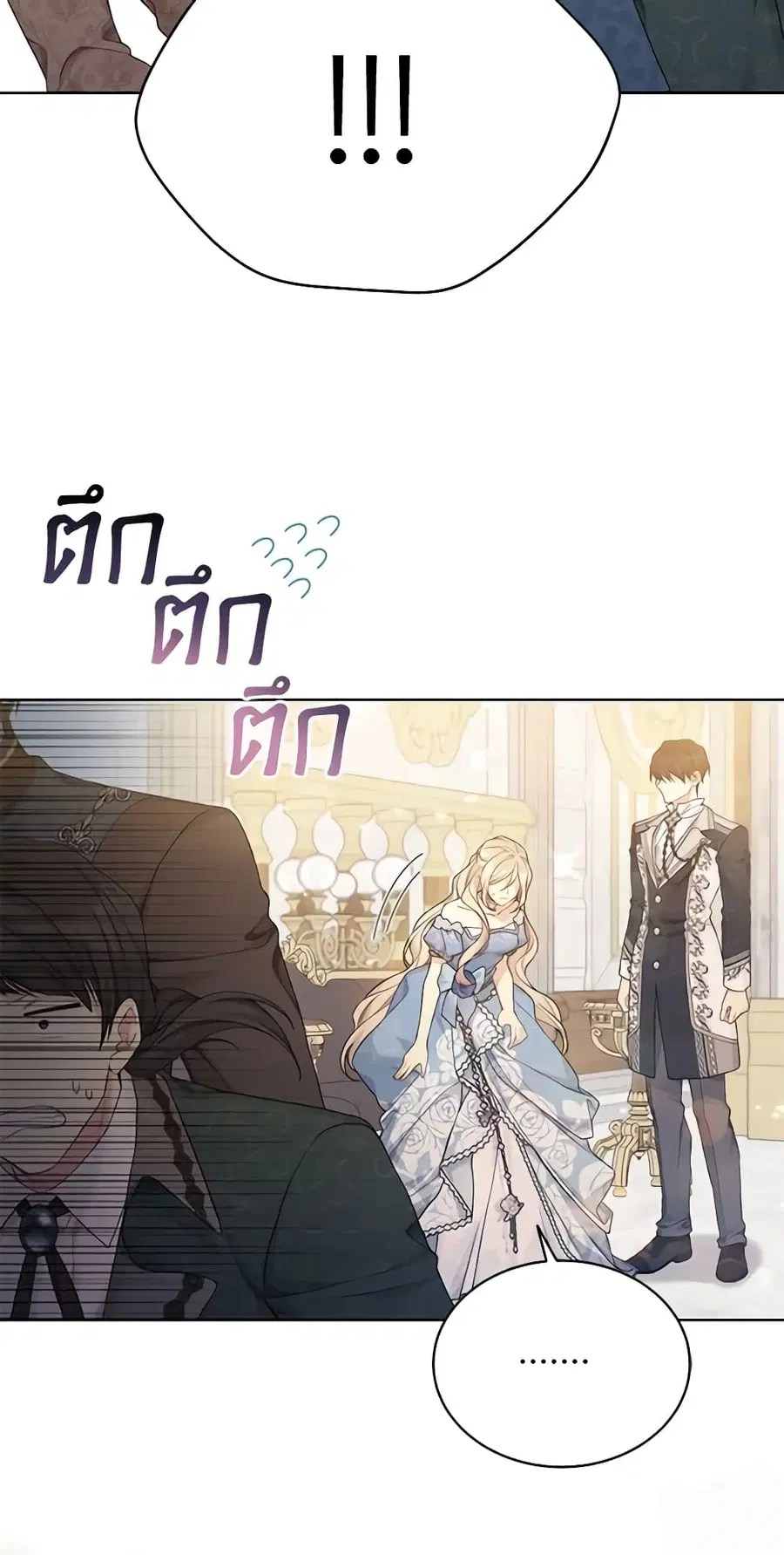 หน้า 4 จาก 45