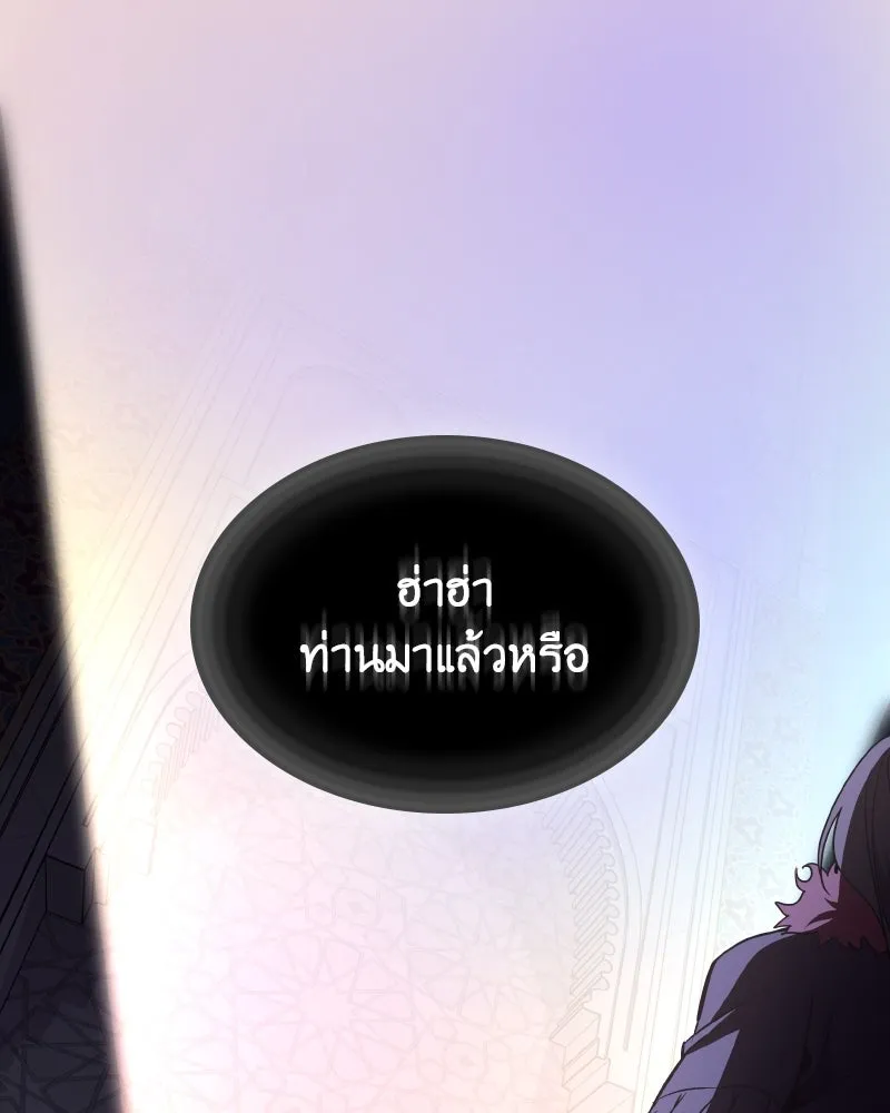 หน้า 100 จาก 238