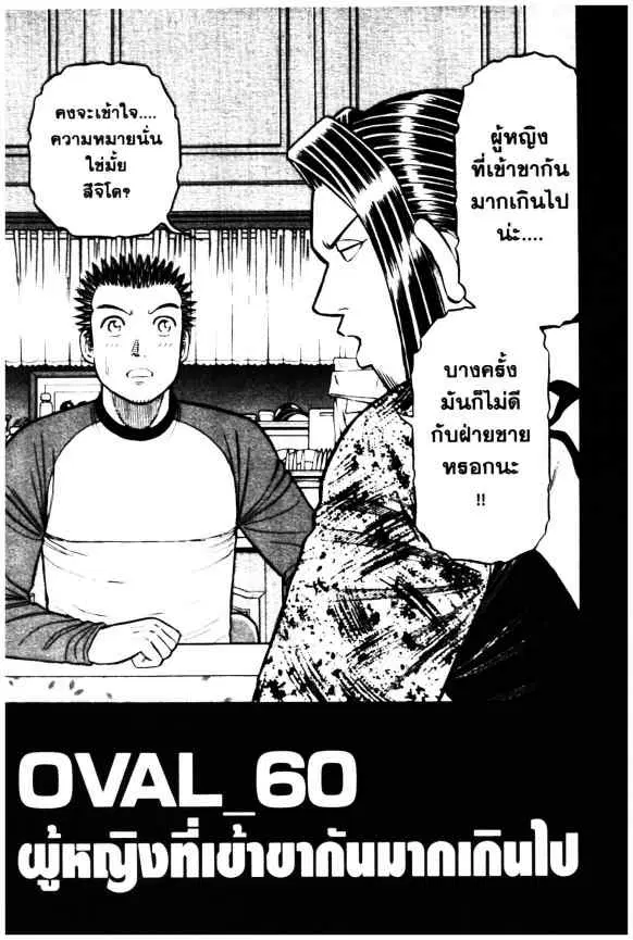 หน้า 1 จาก 26