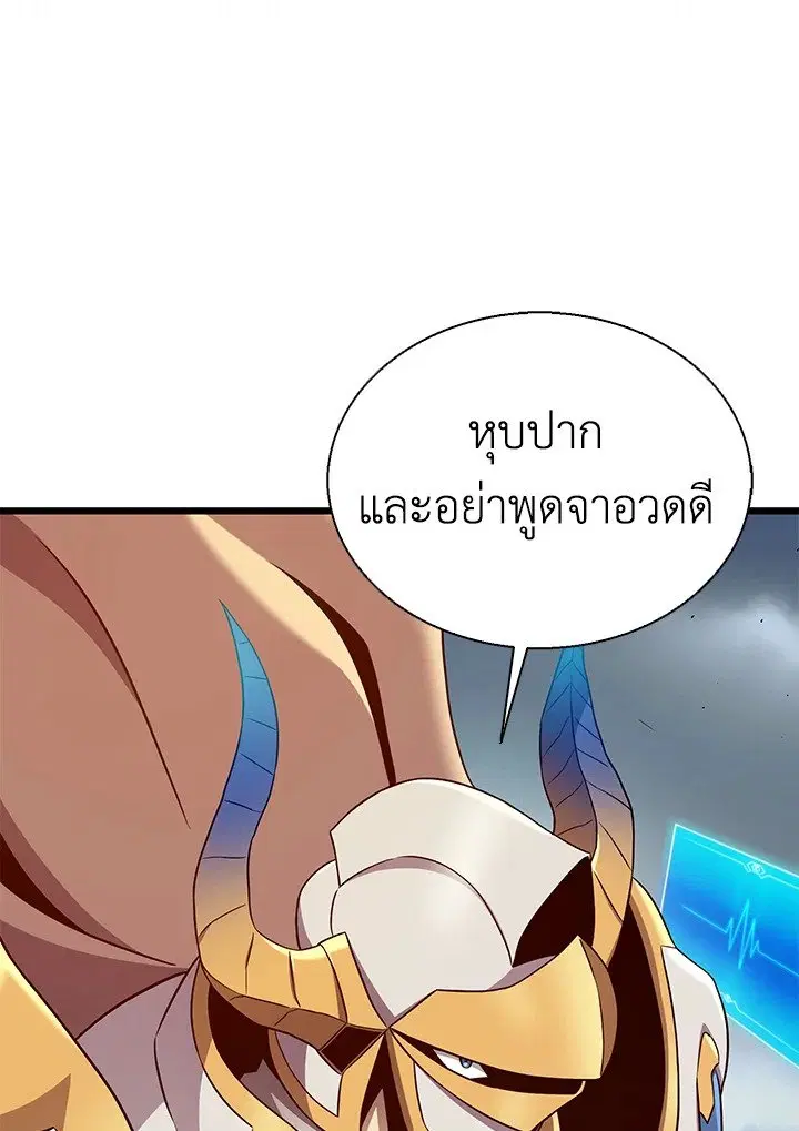 หน้า 48 จาก 133