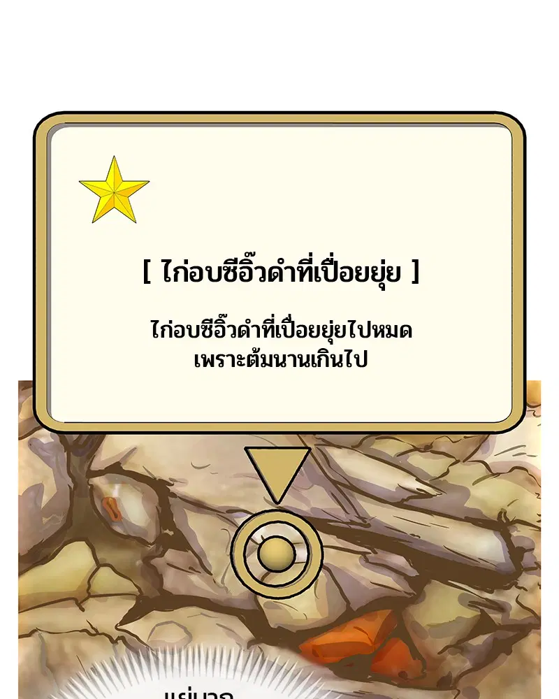 หน้า 63 จาก 81