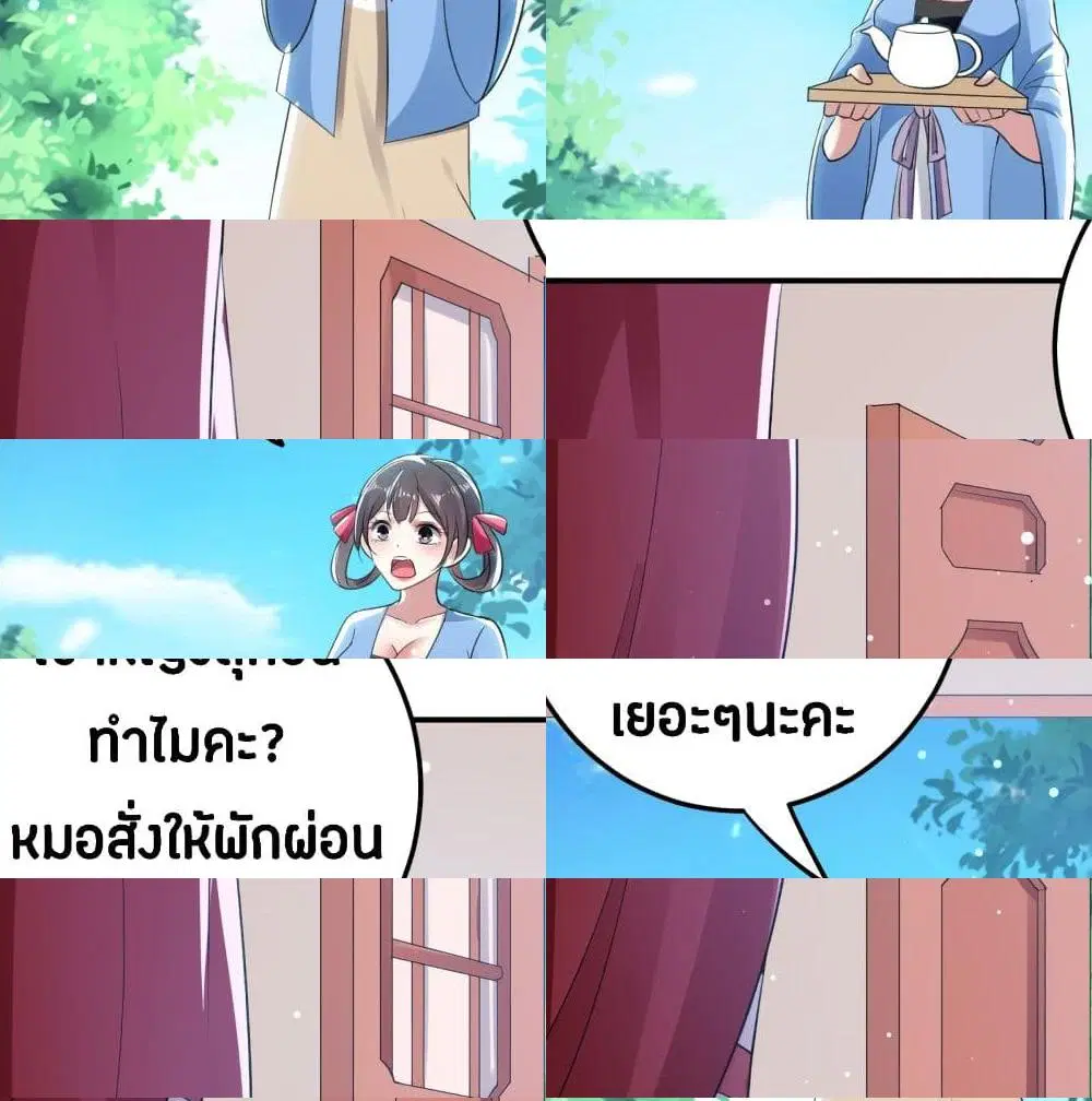 หน้า 13 จาก 15