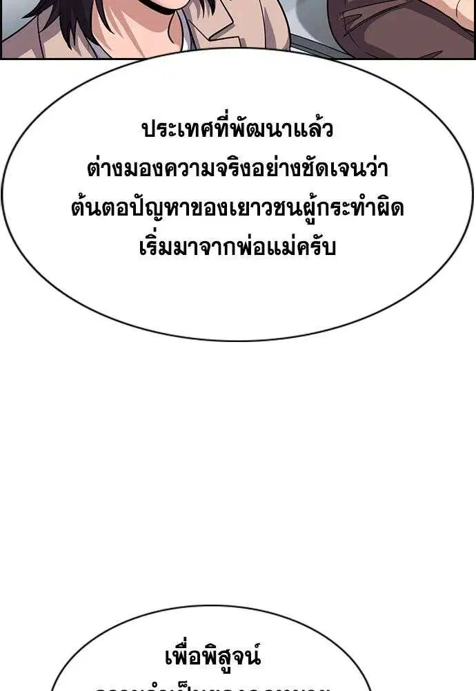 หน้า 73 จาก 122