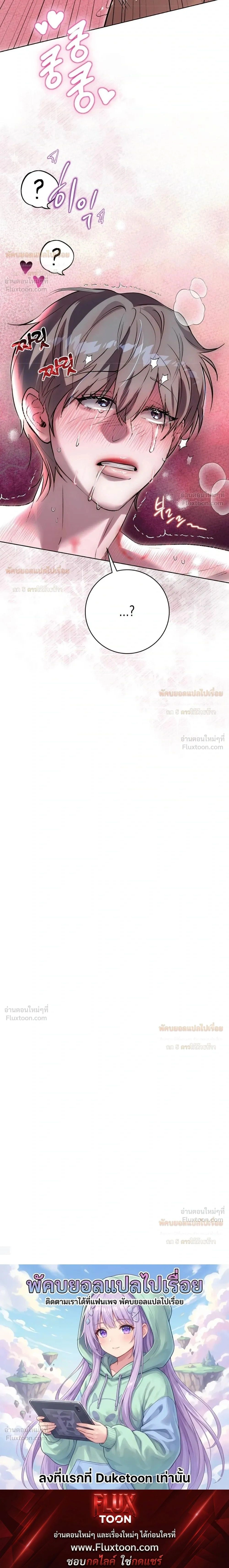 หน้า 21 จาก 21