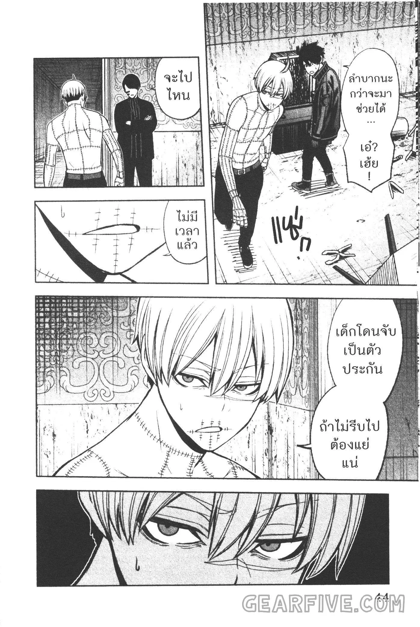 หน้า 18 จาก 20