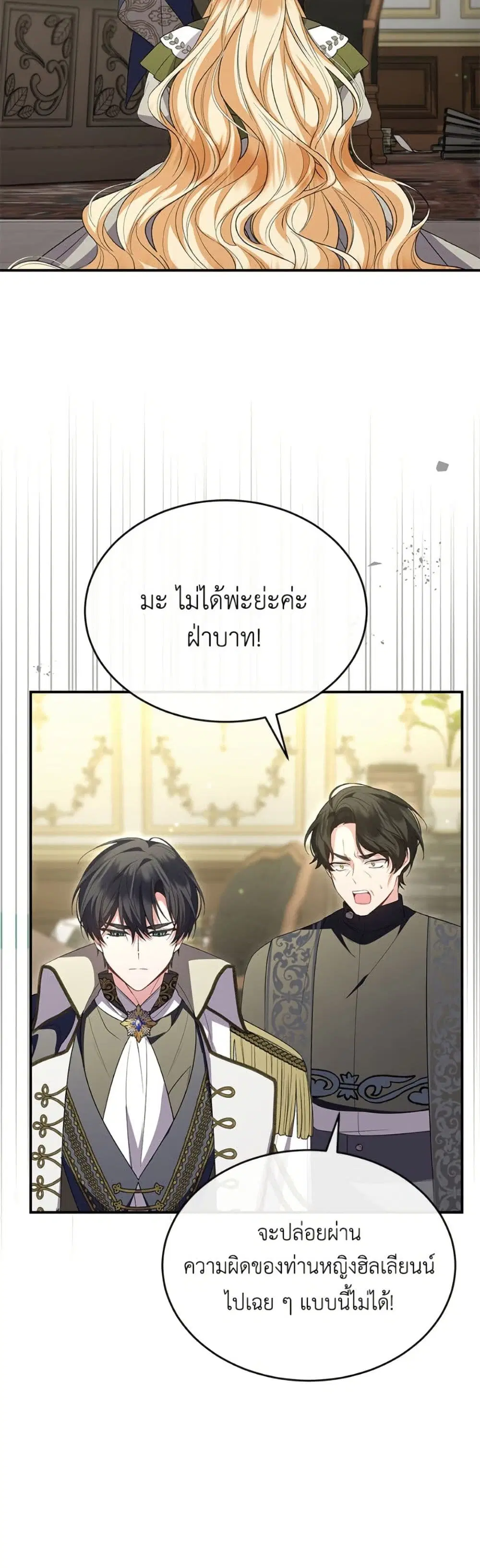 หน้า 1 จาก 32