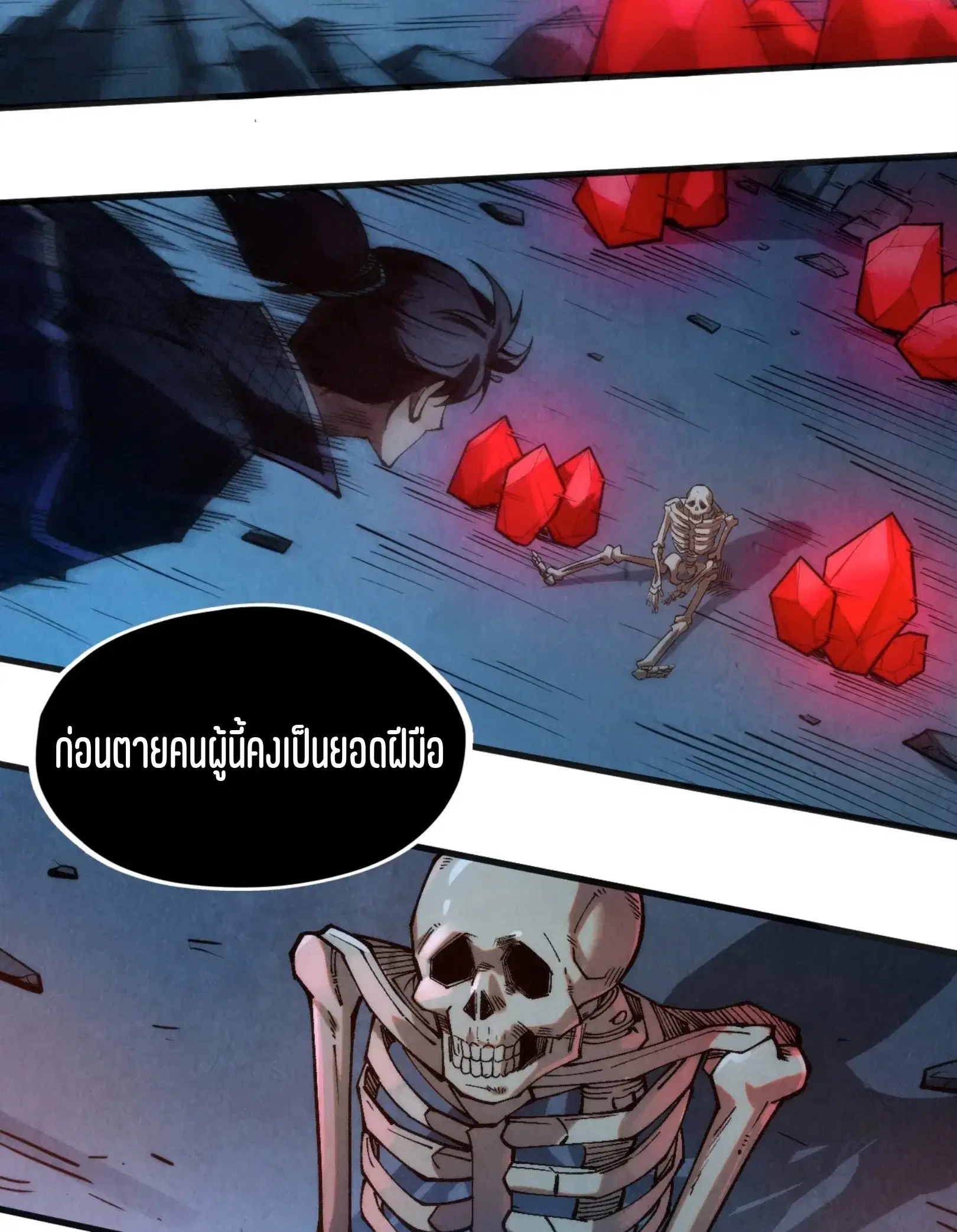 หน้า 64 จาก 73