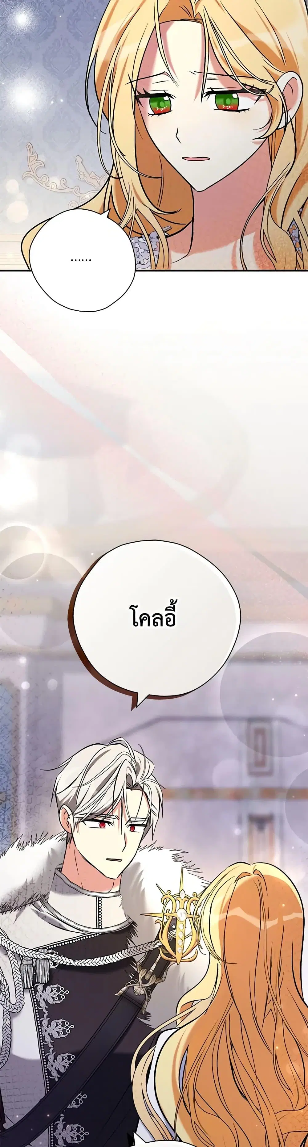 หน้า 44 จาก 52