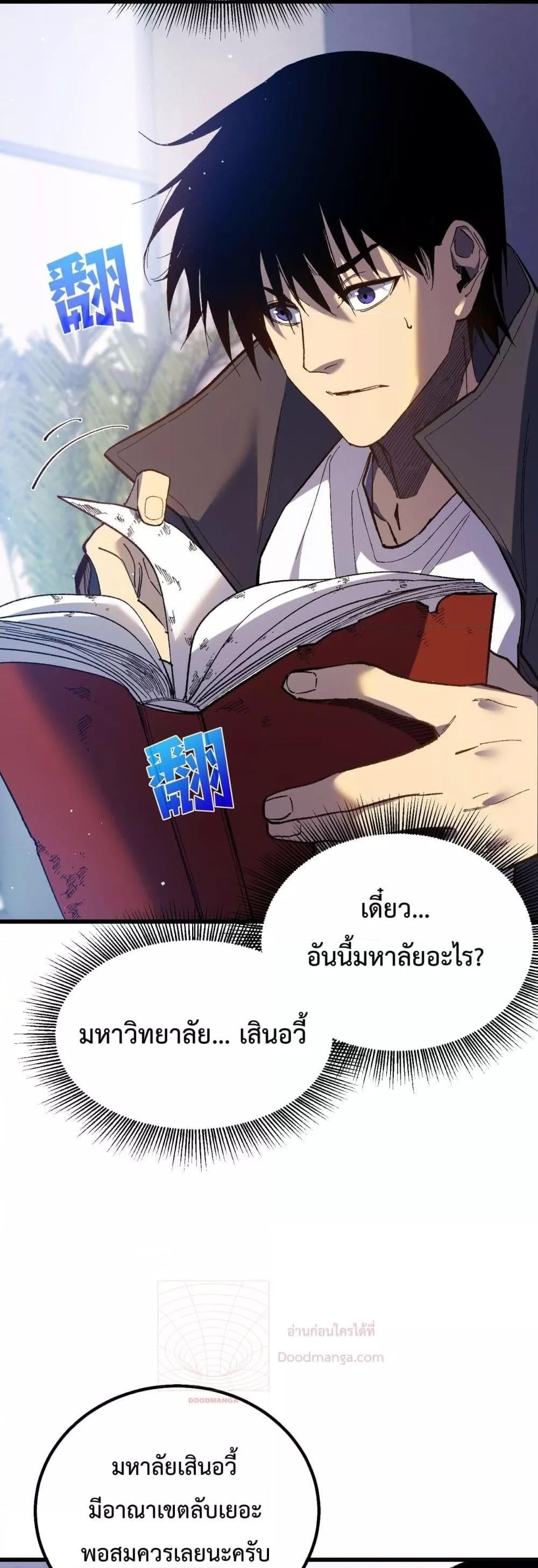 หน้า 20 จาก 51