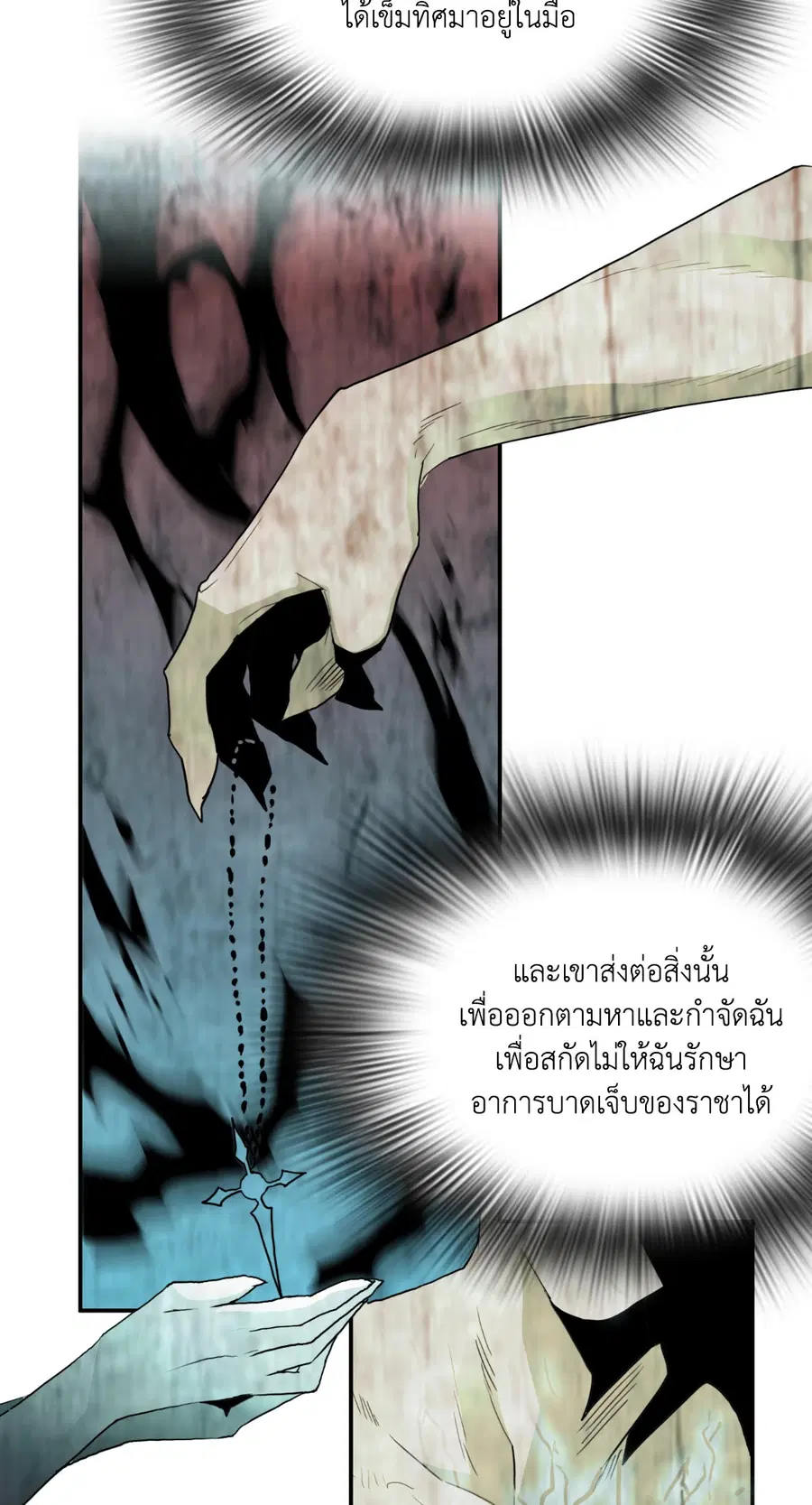หน้า 47 จาก 61