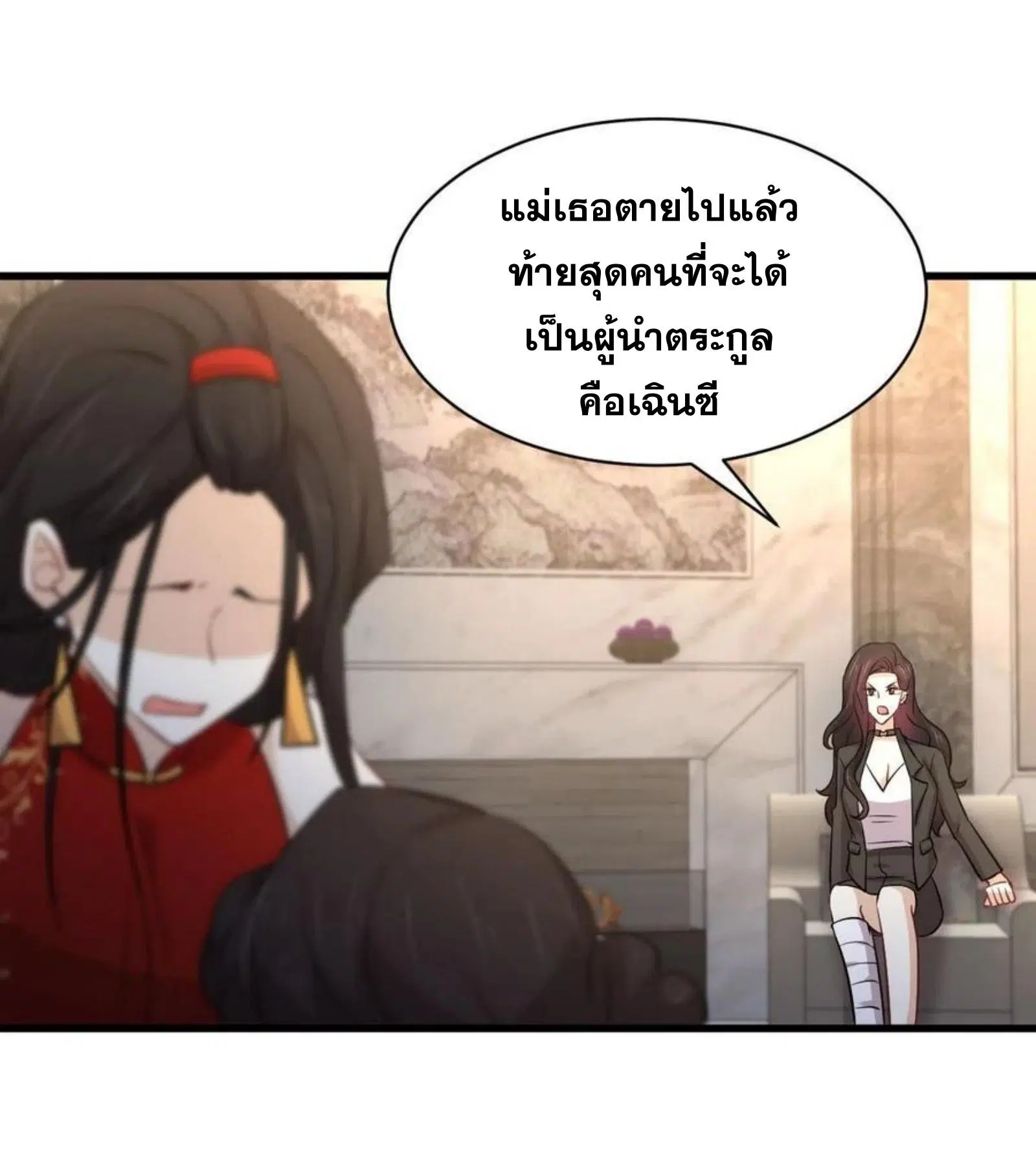 หน้า 32 จาก 52