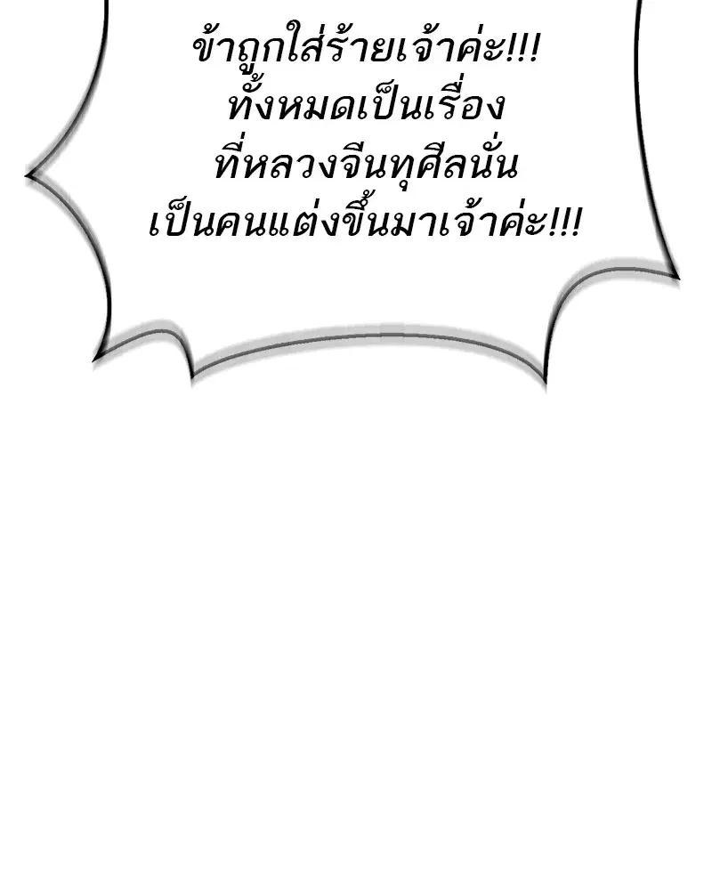 หน้า 110 จาก 176