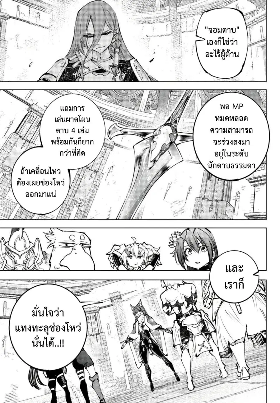 หน้า 16 จาก 20