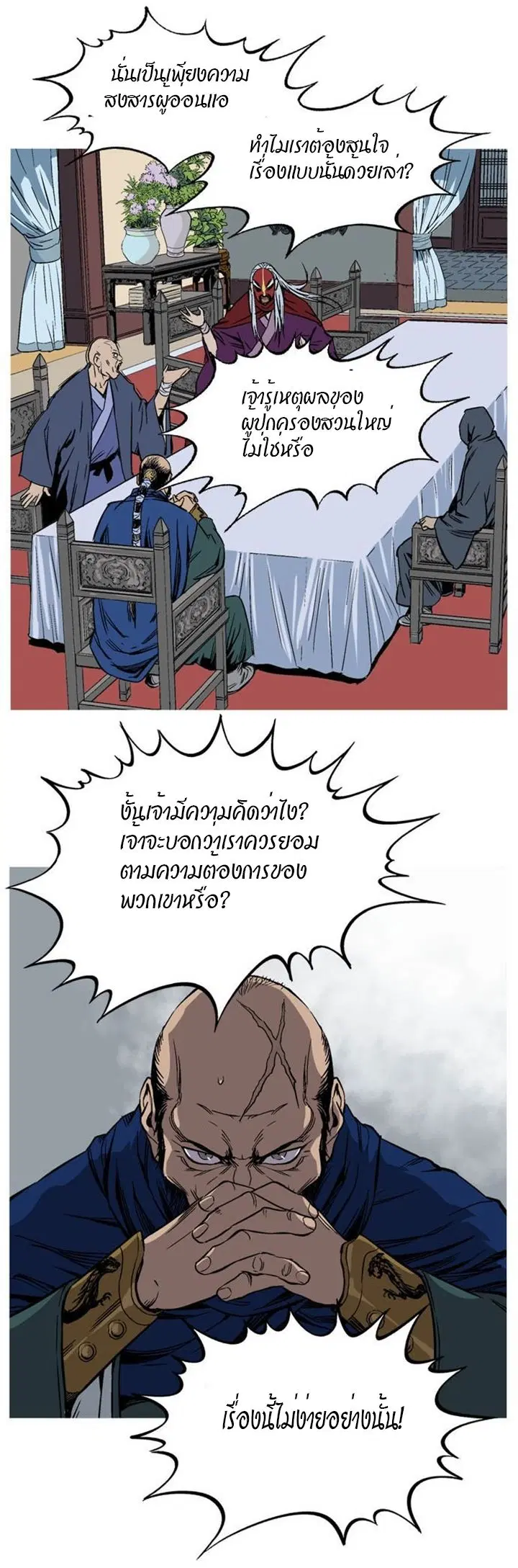 หน้า 9 จาก 45