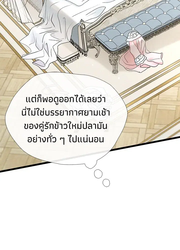 หน้า 52 จาก 153