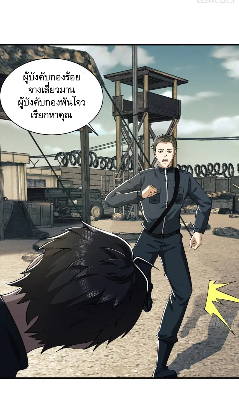 หน้า 12 จาก 49
