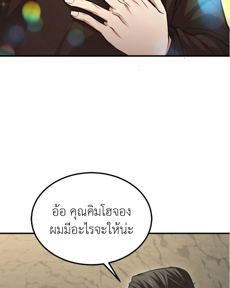 หน้า 20 จาก 142